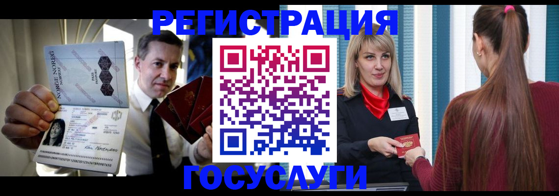 временная регистрация недорого в Татарстане