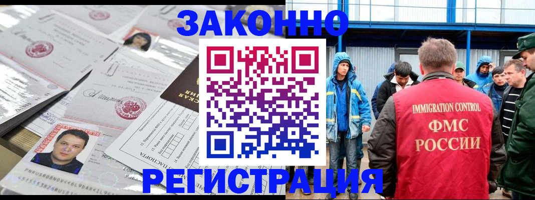 найти адрес прописки в Татарстане